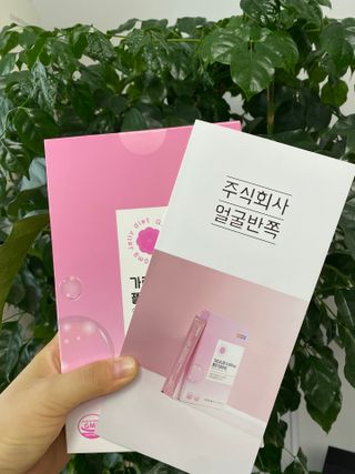 주식회사 얼굴반쪽 [얼굴반쪽 가르시니아 2,800mg] x 14포 1주 젤리 다이어트 보조제 체지방감소 — 4점을 준 리뷰어가 2021년 11월 올린 사용 사진