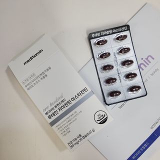 메디타민 루테인 지아잔틴 아스타잔틴 — 5점을 준 리뷰어가 2021년 11월 올린 사용 사진