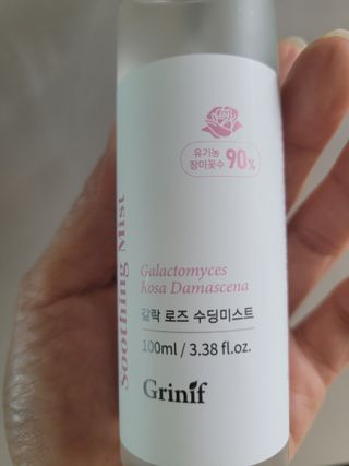 그리니프 유기농 갈락 로즈 수딩미스트 100ml — 2.5점을 준 리뷰어가 2023년 5월 올린 사용 사진