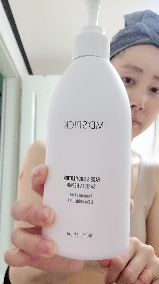 엠디스픽 무향 바리스타 리페어 페이스 & 바디로션 500ml 리뷰 사진