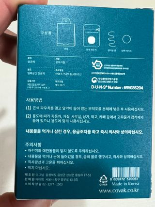 janoo11님이 올린 리뷰 사진 2