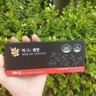 새롬바이오 리생 [미쾌변] 차전자피 식이섬유 건강기능식품 3팩 — 4.5점을 준 리뷰어가 2021년 6월 올린 사용 사진