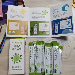 [이뮤니티플러스]우리아이 면역오키, 건강오키 _ 키즈오키 비타민초코홍삼 10포 1box — 5점을 준 리뷰어가 2022년 3월 올린 사용 사진