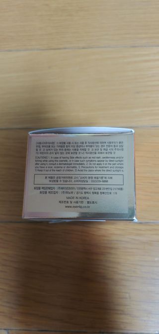 아이앤립 / EYENLIP 아이앤립 24K 골드 N 펩타이드 앰플 크림 — 5점을 준 리뷰어가 2021년 7월 올린 사용 사진
