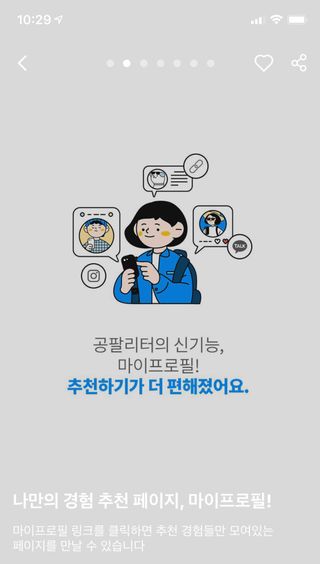 freeofsoul93님이 올린 리뷰 사진 1