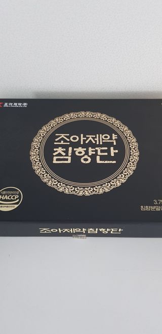 karukim님이 올린 리뷰 사진 3