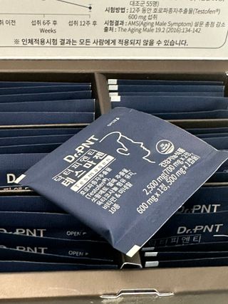 닥터피엔티 [Dr.PNT] 남성 건강 올인원! 테스마젠 — 5점을 준 리뷰어가 2022년 11월 올린 사용 사진