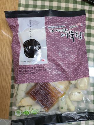 복덩이님이 올린 리뷰 사진 1