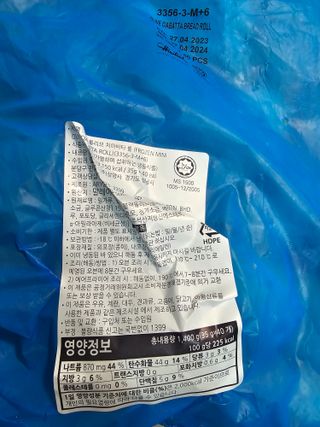 조진희님이 올린 리뷰 사진 3