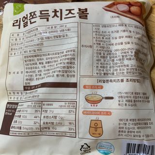 눈부신하늘님이 올린 리뷰 사진 2