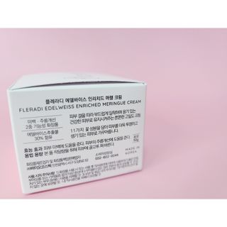 플레라디 에델바이스 인리치드 머랭 크림 — 2점을 준 리뷰어가 2021년 7월 올린 사용 사진