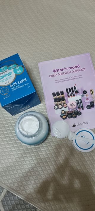 [리즐리] 블루어스 트리플 멀티 카밍 파워풀 크림 150g — 5점을 준 리뷰어가 2021년 10월 올린 사용 사진