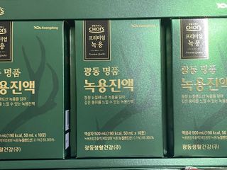 광동생활건강 광동 명품 녹용진액 50mL x 30포 — 5점을 준 리뷰어가 2023년 4월 올린 사용 사진