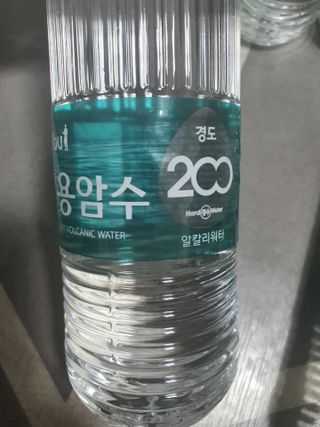 닥터유 제주용암수 닥터유 용암수 — 5점을 준 리뷰어가 2021년 8월 올린 사용 사진