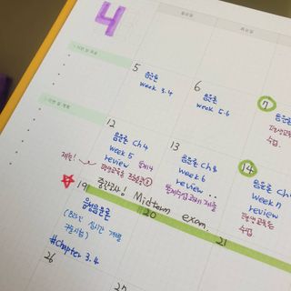 리훈 여러분의 오늘을 채워나갈 수 있도록 도와줄 오늘공부 1년용 스터디플래너 — 5점을 준 리뷰어가 2021년 4월 올린 사용 사진