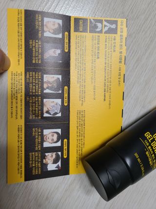 다슈코리아 다슈 포 맨 프리미엄 울트라 본드 젤 다운펌 — 3점을 준 리뷰어가 2021년 1월 올린 사용 사진