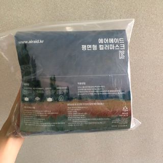 에어에이드 컬러 덴탈 마스크 — 3점을 준 리뷰어가 2021년 8월 올린 사용 사진