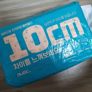 아베크 펫 와이드 프리미엄 중형 애견 강아지 배변 패드 54매 1팩 45g — 5점을 준 리뷰어가 2021년 7월 올린 사용 사진