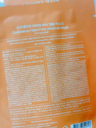 코드네이처 비아미 비타 화이트닝 앰플 과 마스크[5장] — 4.5점을 준 리뷰어가 2021년 10월 올린 사용 사진
