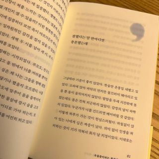 오랑이님이 올린 리뷰 사진 3