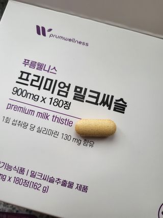 [푸름웰니스] 프리미엄 밀크씨슬 (900mgX180정) — 5점을 준 리뷰어가 2022년 4월 올린 사용 사진
