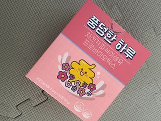 사과어매님이 올린 리뷰 사진 2
