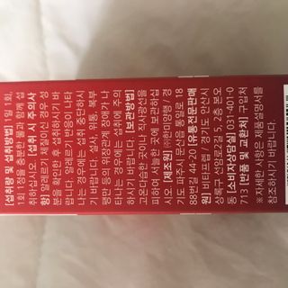 뉴트리션팩토리 비타프렙 하이퍼씨슬 밀크씨슬 900mg — 5점을 준 리뷰어가 2021년 9월 올린 사용 사진