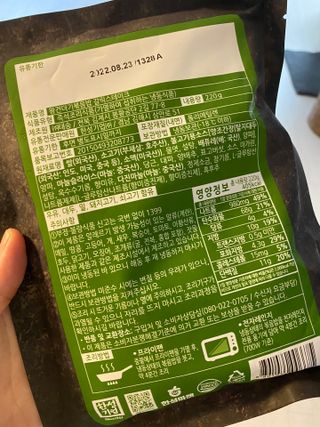 한성기업 무볼레 왕건더기 볶음밥 갈릭스테이크 — 5점을 준 리뷰어가 2021년 10월 올린 사용 사진