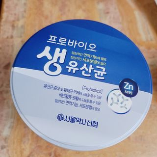 서울약사신협_프로바이오생유산균_2.5G x 100포 — 5점을 준 리뷰어가 2021년 5월 올린 사용 사진