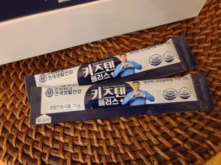 키즈텐플러스 연세 키즈텐 플러스 1개월 — 4점을 준 리뷰어가 2021년 4월 올린 사용 사진