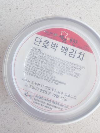 셰프애찬 단호박 백김치 1kg — 5점을 준 리뷰어가 2022년 10월 올린 사용 사진