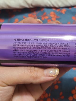 헤어플러스 컬러본드 샴푸300+트리트먼트300+에센스95 — 5점을 준 리뷰어가 2021년 6월 올린 사용 사진