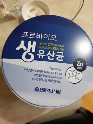 서울약사신협_프로바이오생유산균_2.5G x 100포 — 5점을 준 리뷰어가 2021년 3월 올린 사용 사진