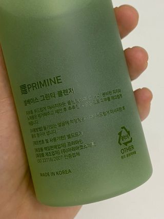 프리마인 메이크업과 들뜨는 각질까지 한방에 깐달걀로! 순하기까지한 셀베이스 그린티클렌저(200ml) — 4.5점을 준 리뷰어가 2023년 5월 올린 사용 사진