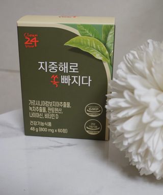 클린24시간 지중해로 쏙빠지다 1SET (800mg*60정) — 5점을 준 리뷰어가 2023년 3월 올린 사용 사진
