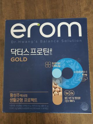 이롬 erom 닥터스 프로틴 골드 — 5점을 준 리뷰어가 2021년 5월 올린 사용 사진