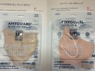 애니가드 셋업메베마스크 (대형 4컬러 + 중형 4컬러) — 5점을 준 리뷰어가 2022년 4월 올린 사용 사진