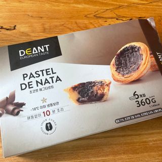 디앙뜨 포르투갈 에그타르트 오리지널 맛+패션후르츠+초콜릿타르트 맛 중 택1 — 4.5점을 준 리뷰어가 2021년 8월 올린 사용 사진