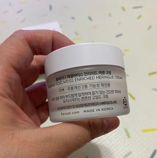 플레라디 에델바이스 인리치드 머랭 크림 — 5점을 준 리뷰어가 2021년 7월 올린 사용 사진