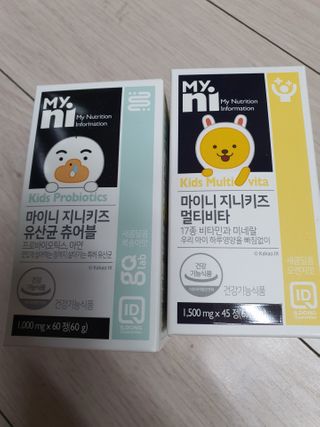 일동제약 마이니 마이니 지니키즈 유산균 츄어블, 멀티비타 set — 4점을 준 리뷰어가 2021년 3월 올린 사용 사진