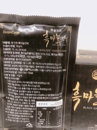 서울약사신협 약사신협_흑마늘진액_70mlx30포 — 4점을 준 리뷰어가 2021년 4월 올린 사용 사진
