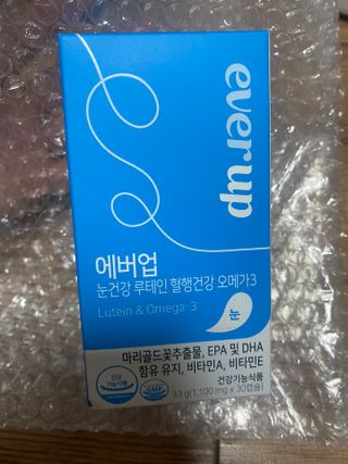 [몸엔용] 에버업 멀티비타민&미네랄, 눈건강 루테인 혈행건강 오메가3, 면역 프로바이오틱스 3종 택1 — 5점을 준 리뷰어가 2022년 4월 올린 사용 사진