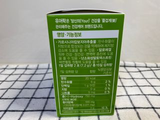 [풀무원건강생활]유어락 더슬림 굿바이 다이어트 — 5점을 준 리뷰어가 2021년 3월 올린 사용 사진