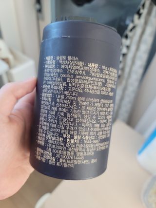 프리마인 자체 기업부설 연구소에서 찾아낸 건강한 수면의 비밀.  슬립토 플러스 30포 — 3점을 준 리뷰어가 2021년 10월 올린 사용 사진