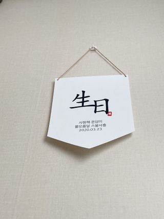 늘별님이 올린 리뷰 사진 2