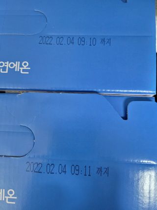 자연에온 마시는 프로틴 고함량 균형단백질 음료 포스틴 125ml 10개입 1BOX — 5점을 준 리뷰어가 2021년 3월 올린 사용 사진