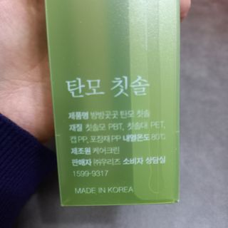 모노맘님이 올린 리뷰 사진 2