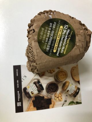 도이퉁 마카다미아 스프레드 200g 오리지널 초콜릿 — 5점을 준 리뷰어가 2021년 3월 올린 사용 사진