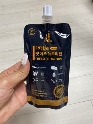 닥터할리 펫 치즈 뉴트리션 — 4점을 준 리뷰어가 2021년 10월 올린 사용 사진