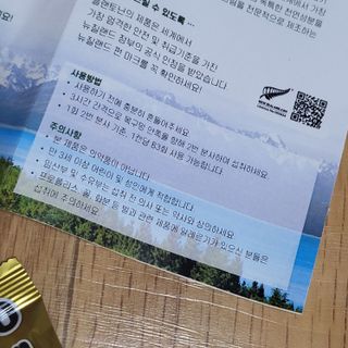 플랜토닌 프로폴리스 인후 스프레이 20ml — 5점을 준 리뷰어가 2023년 2월 올린 사용 사진